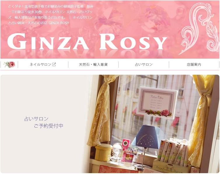 GINZA ROSY_1661922843.jpg