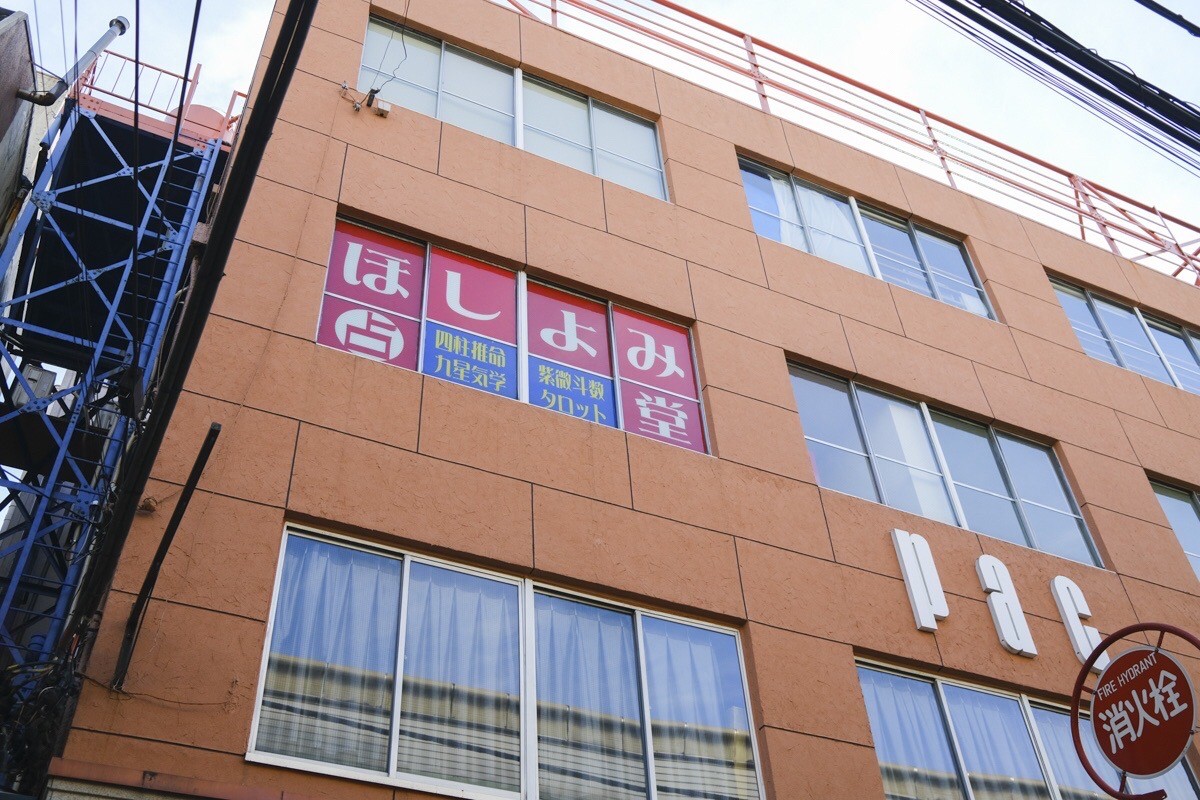 salon