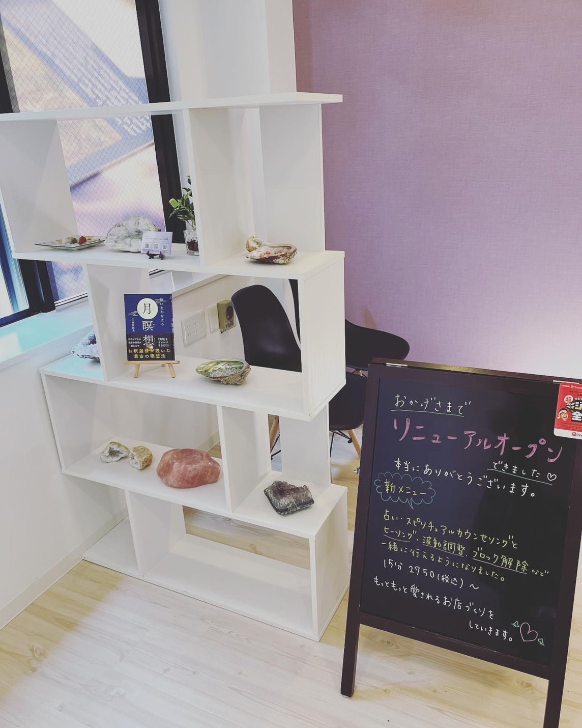 salon