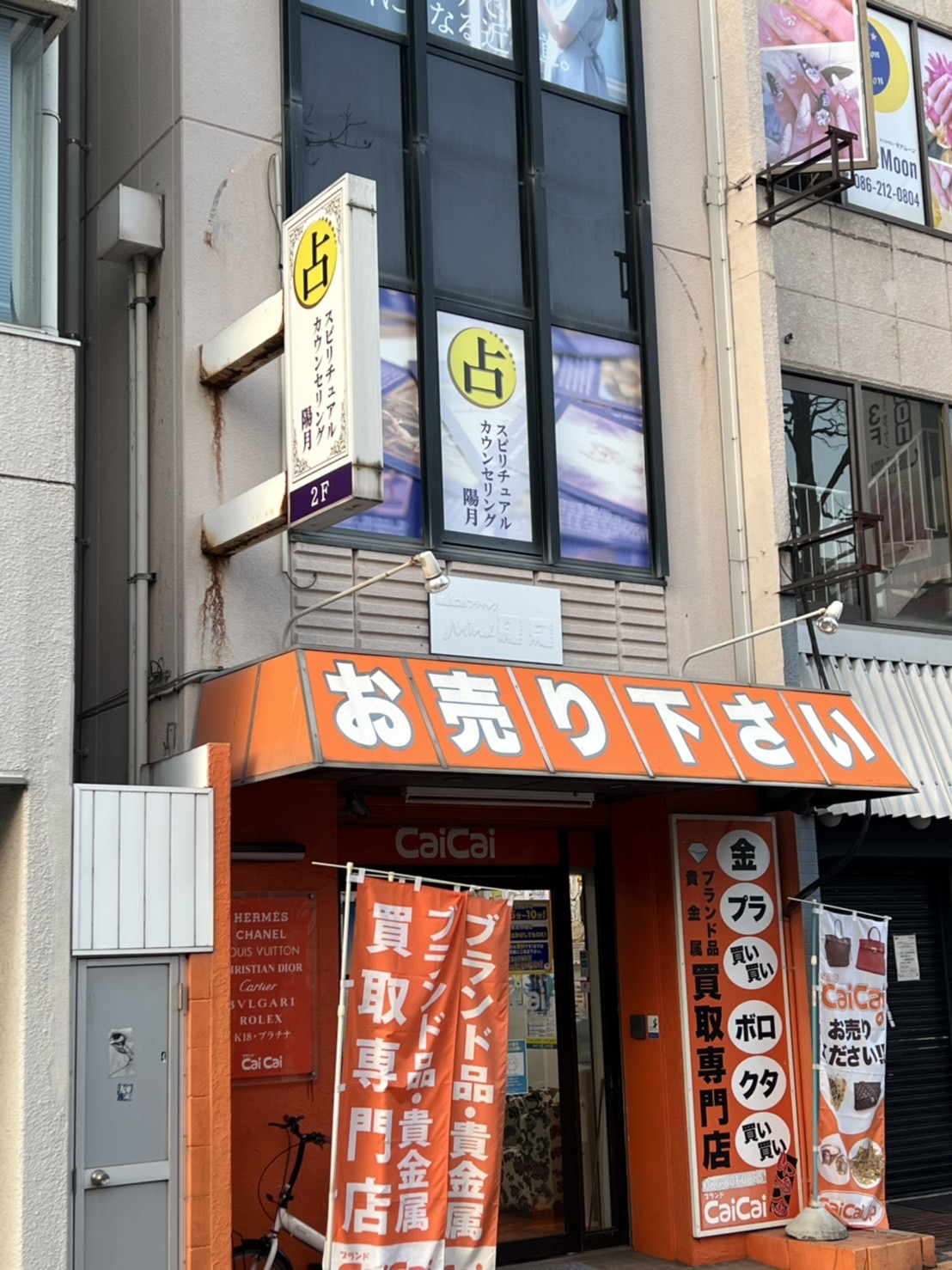 salon